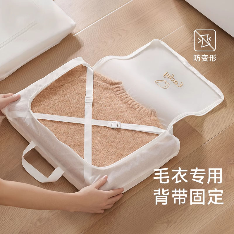 日本毛衣羊毛衫专用洗衣袋针织衫洗衣机专用机洗过滤网袋兜防变形