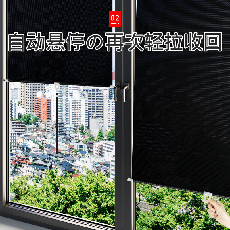 Japanese Automatic Sunshade and Sun Protection Curtains, Balcony Heat Insulation Sunshade Curtains, Retractable Blackout Roller Blinds, Special Curtains