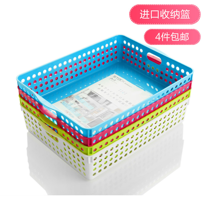 日本进口厨房收纳筐塑料篮子长方形办公桌面置物篮杂物整理储物篮