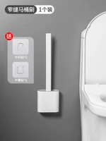 Краткая установка туалетной щетки-1