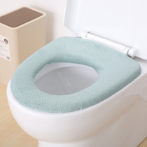 FaSoLa cotton toilet pad cushion Household winter plush thickened universal toilet ring washer toilet cover