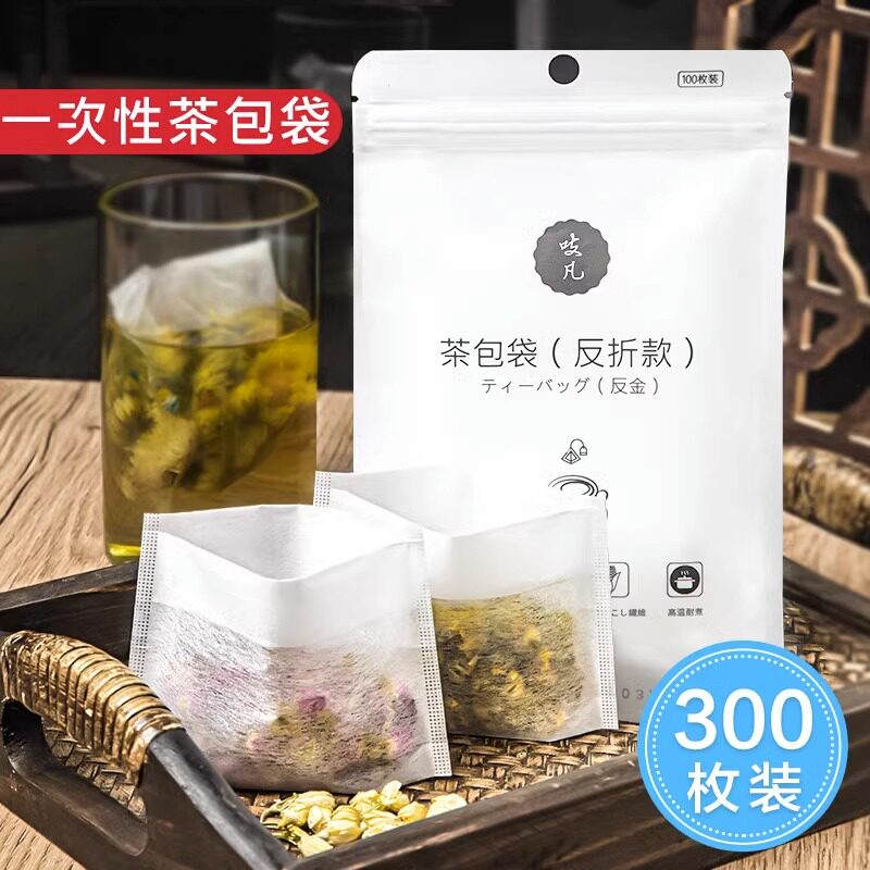 日本茶漏泡茶神器过滤网茶水分离器茶包袋一次性茶隔万能煮茶分装