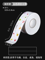 ⭐[Один сгиб] Ширина 3,8 см [Белые фрукты]