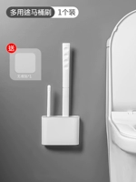 Многоцелевая установка туалетной щетки-1 [щетка для полосы щетки].