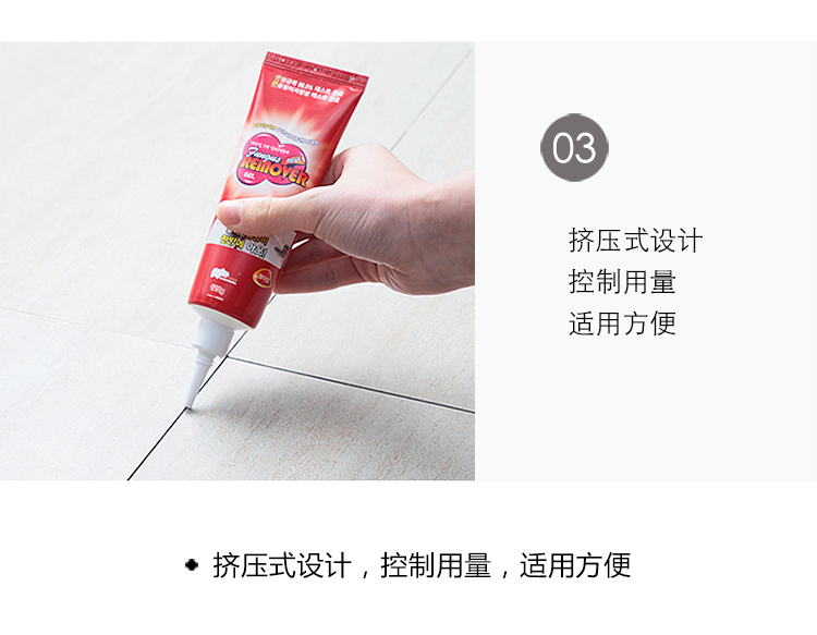 tẩy rửa bồn cầu Hàn Quốc nhập khẩu loại bỏ khuôn nhà bếp phòng tắm chìm kính keo khuôn đại lý làm sạch máy giặt vòng khuôn đại lý - Trang chủ nước tẩy trắng sàn nhà