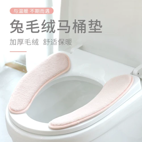 Туалет, подушка для домашнего использования, зимняя плюшевая водонепроницаемая универсальная шайба, увеличенная толщина