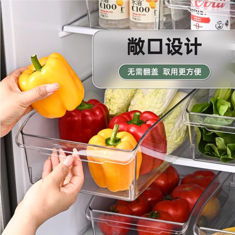 日本冰箱收纳盒整理盒保鲜盒食品级厨房专用蔬菜鸡蛋冷冻储物神器