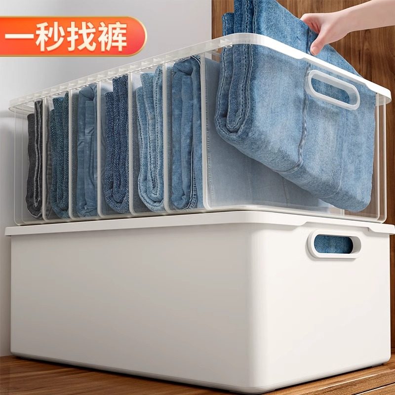 日本裤子分隔收纳盒家用衣服收纳箱衣柜专用整理神器家用储物箱