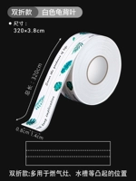 ❤ [Double Fult] 3,8 см шириной [белые листья]