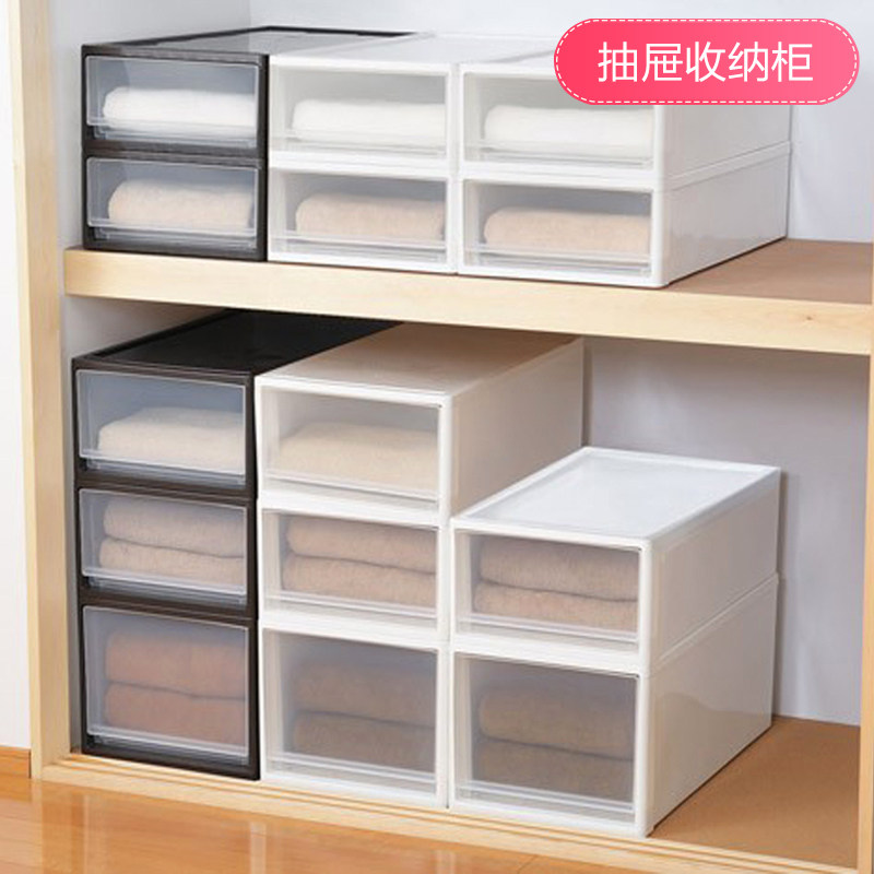 日本进口收纳箱塑料抽屉式收纳柜子自由组合宝宝衣柜储物箱透明盒
