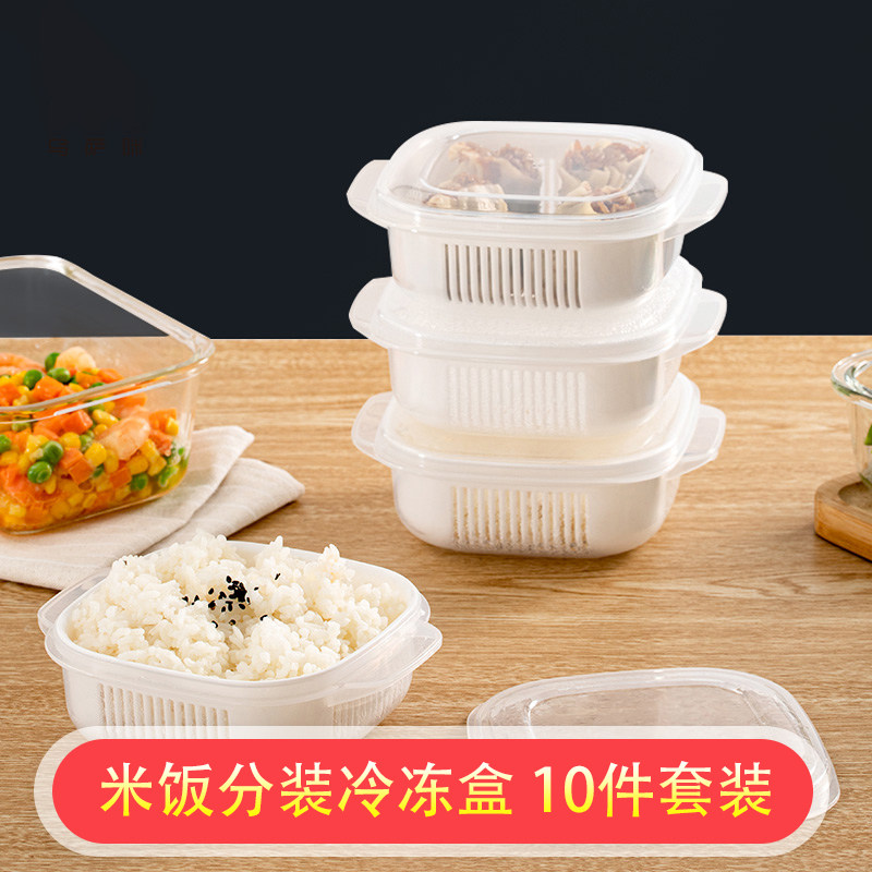 日本米饭冷冻盒保鲜盒可微波炉加热蒸饭餐盒上班族带饭饭盒便当盒