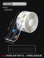 【Palace Double -Fold】 шириной 5 см [прозрачный праздник]