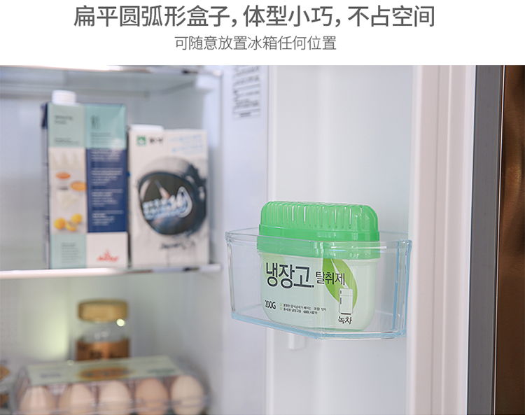 Hàn Quốc nhập khẩu tủ lạnh khử mùi than hoạt tính khử mùi để khử mùi hộp ngoài gói than tre hộ gia đình - Trang chủ nước tẩy trắng quần áo