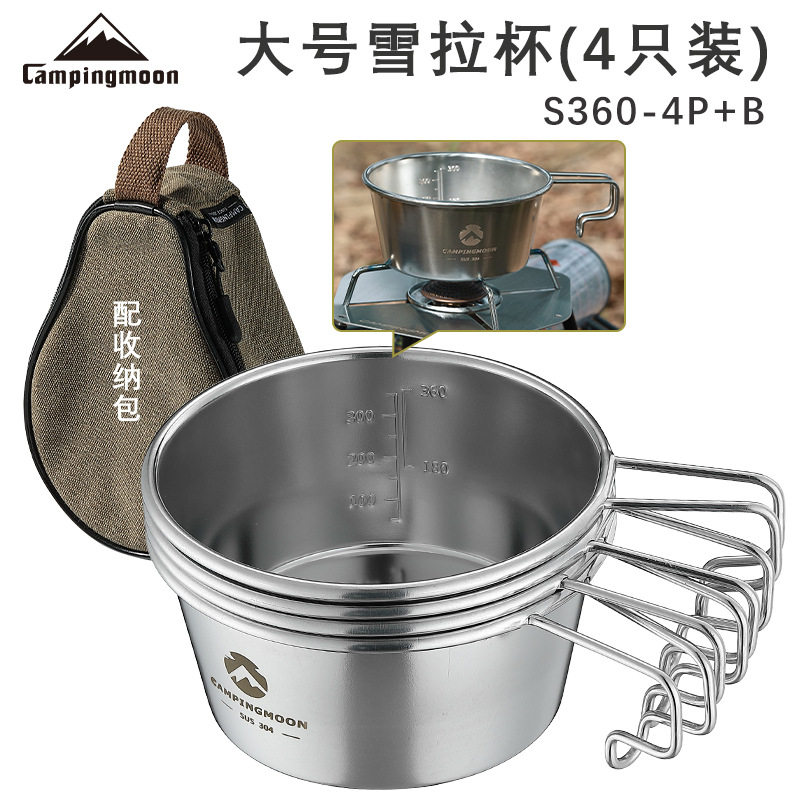 Corman stainless steel large size Shella cup containing package 450 ml camping jobs can be heated and overlap
