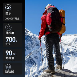 Naturehike side zipper feather men's outdoor mountaineering outer wear thickened warm white goose down pants UyJpp