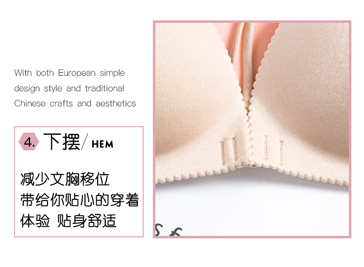Vành không có ren, khóa trước, mỏng, dày, áo ngực tập hợp, không có dấu vết, lưng đẹp, đồ lót, áo ống, áo ngực nhỏ gợi cảm áo ngực hở lưng