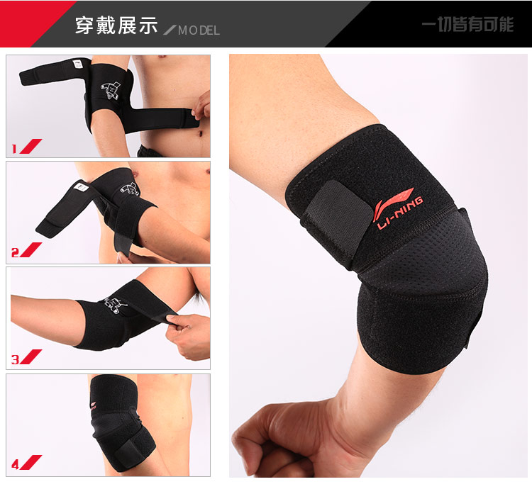 Li Ning thể thao nén khuỷu tay mùa thu và mùa đông nam và nữ bóng rổ quần vợt cầu lông bảo vệ khuỷu tay ấm áp bảo vệ cánh tay - Dụng cụ thể thao bó gối mueller