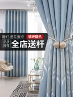 Bóng rèm che rèm cửa 2 lớp chống nắng rèm cuốn vải