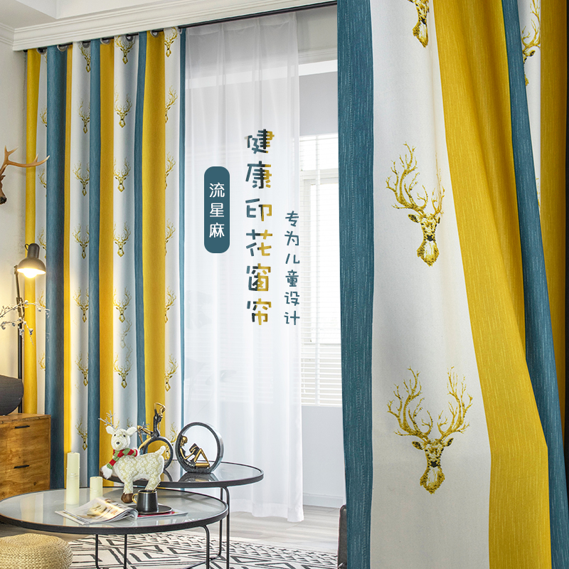 Children's room curtains 2021 new living room full shade cotton linen boy bedroom modern simple luxury hook type