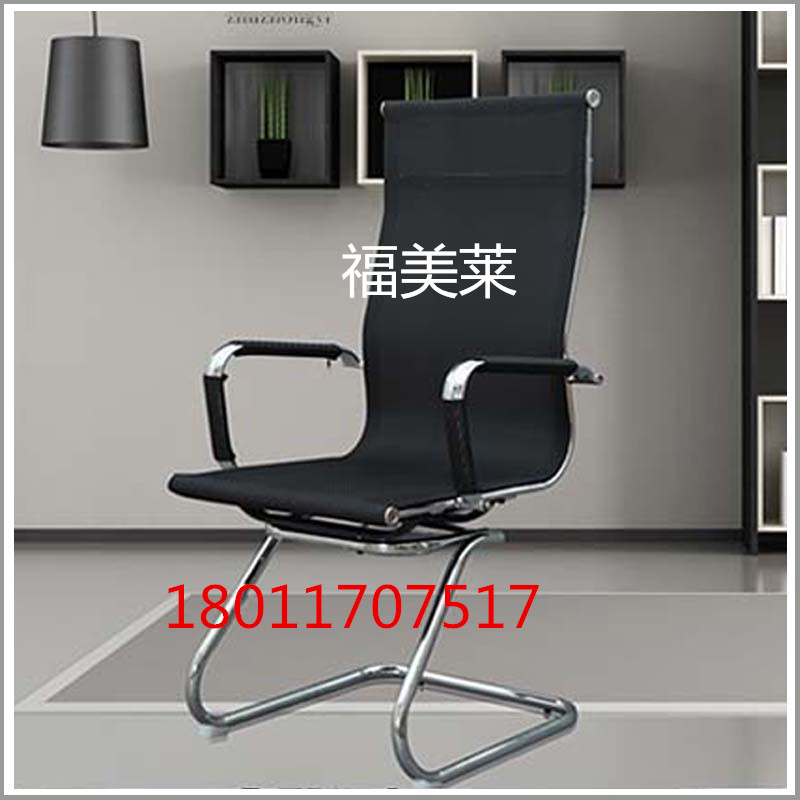 Conference Chair Office Furniture Bow Staff Office Chair Computer Chair High Density Mesh mesh Chair Stainless Steel Reception Chair