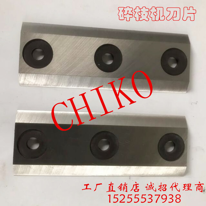Chiko Branch Shipping Machine Blade Blade Fruit Tree Branch Cutting Machine Blade