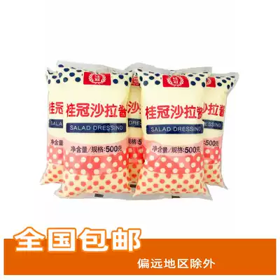 Laurel Salad Dressing 500g *5 salads Fruit and vegetable salad Sushi salad dressing