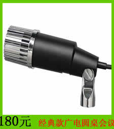 Усилитель обучения Победы, Банхуа без Линейный усилитель, Провод Qiuyeyuan, Пчелка ремень Усилитель, обучающий усилитель урока любви, радиовещательное электронное оборудование, доктор Джин без Линейный усилитель