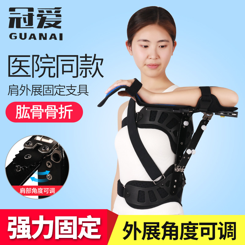 Culture shoulder outreach fixed branch shoulder fracture shoulder fracture humerus dislocated shoulder sleeve injury rehabilitation