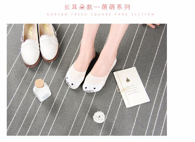 Chaussettes - collants simple - Ref 753889 Image 12