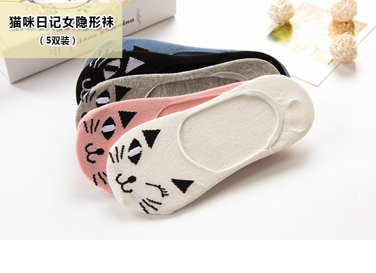 Chaussettes - collants simple - Ref 753889 Image 16