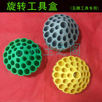 Tool storage box Jade carving tool disc storage tool box 360-degree rotating 35-hole tool box