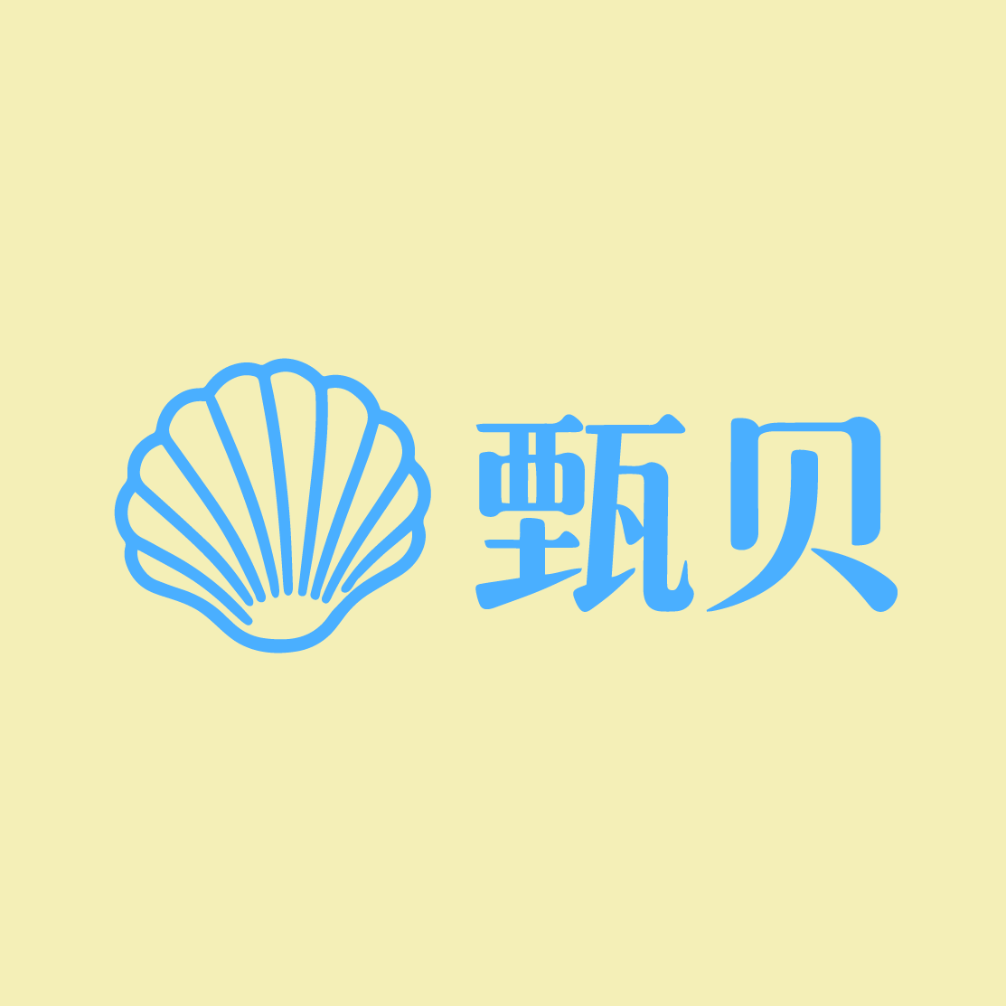 甄贝家居馆
