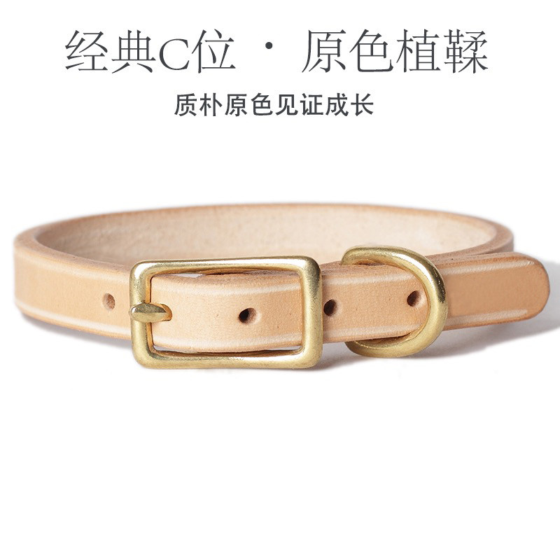 Yongyou Rustic Primary Color Pet Collar Cat Small Leather Ring Raising Leather with Dogs Genuine Leather Warm Handfeel