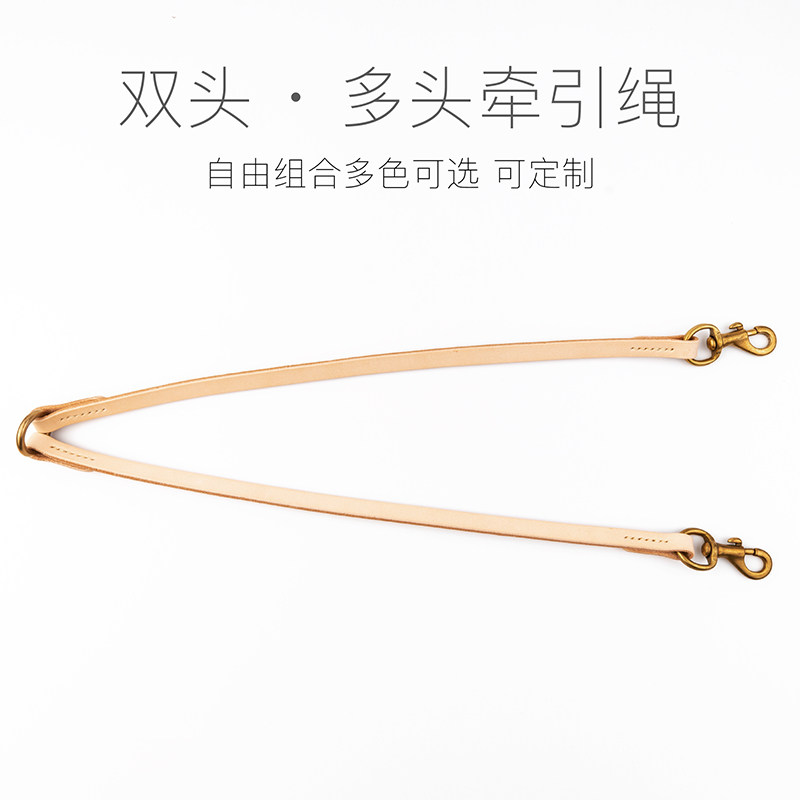 Yongyou multi-dog travel leather leash handmade first layer cowhide dog chain double head multi-head dog walking