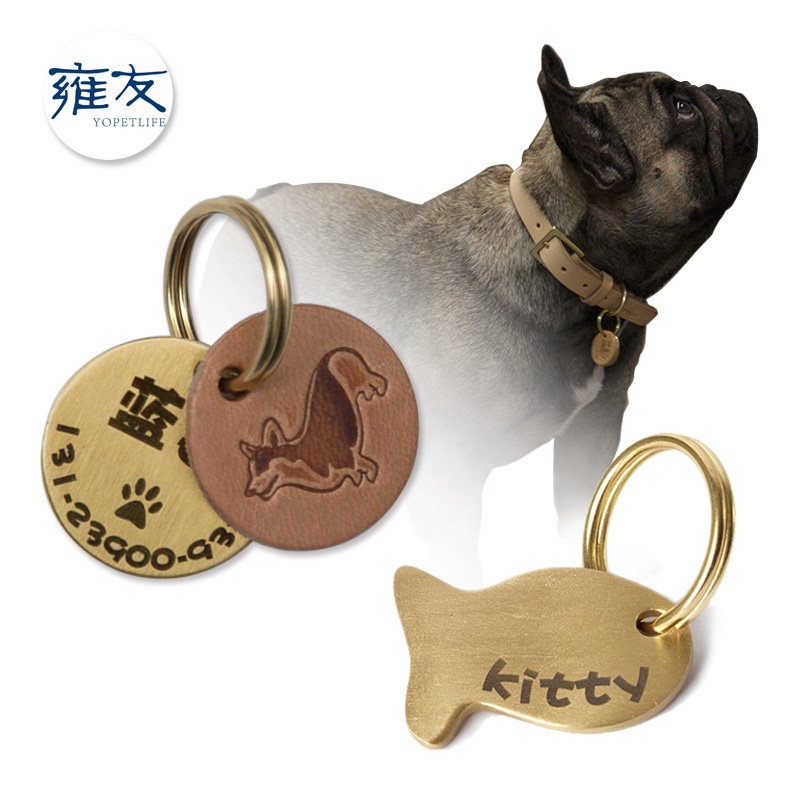 Yongyu Pi Brass Copper Retro Combination is a different temperament dog cat profound famous brand