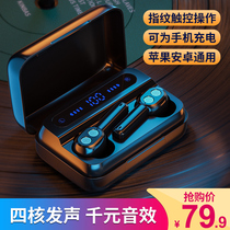 Westkey high-end Bluetooth headset wireless sports game running long battery life male lady for Apple Huawei Xiaomi vivo double ear wearing half-ear neck neck neck noise reduction New