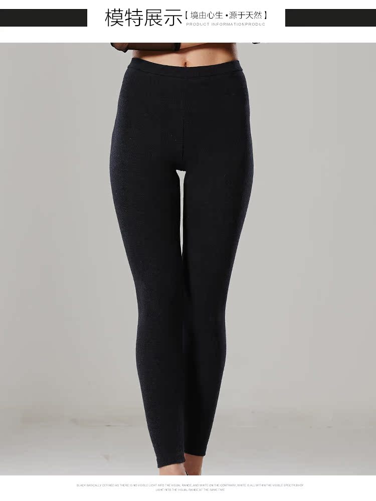 Pantalon collant jeunesse simple en coton - Ref 755380 Image 11