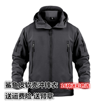 Seiko TAD shark skin soft shell tactical charge outdoor warm breathable Men jacket jacket windproof waterproof
