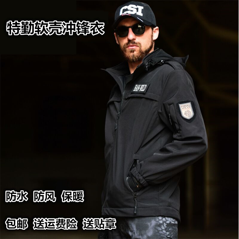 Outdoor shark fish leather Soft shell Tactical submachine clothing Men's Secret Service Security jacket jacket Windproof Waterproof warm suede Neri