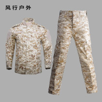 American MCCUU desert digital color camouflage suit pants male special forces CS tactical suit camouflage training suit