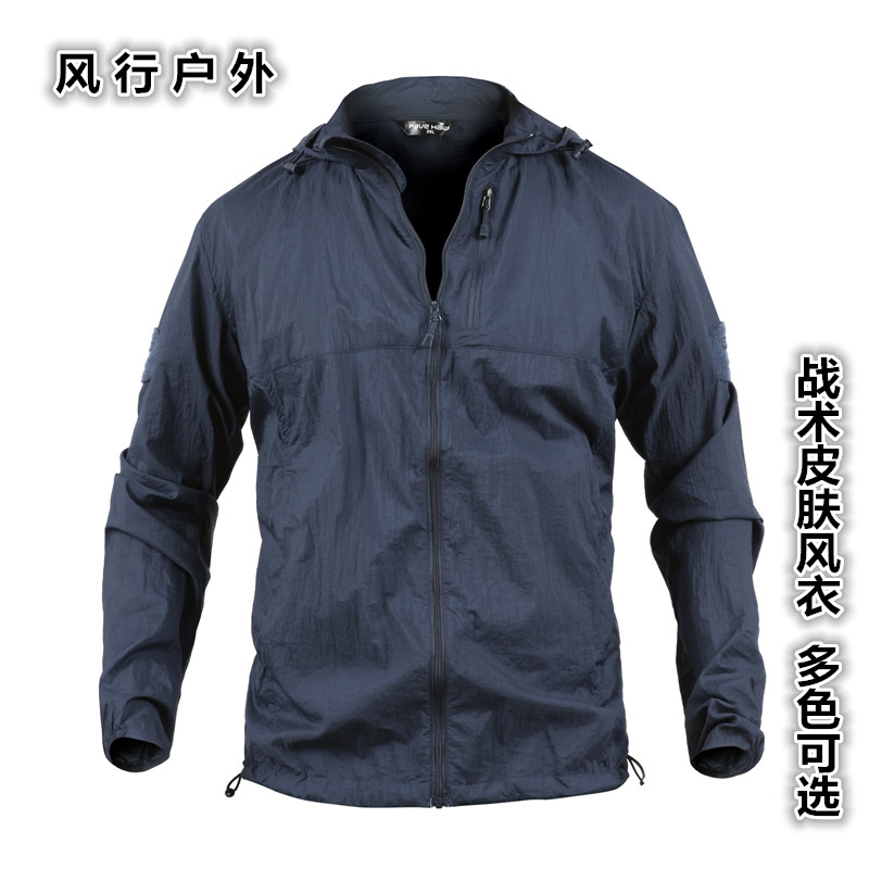 Paving Eagle Outdoor Skin Clothes for men's summer sun-proof clothes and breathable ultra-thin tactical skin coats