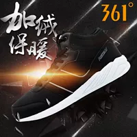 Giày thể thao nam 361 Giày cotton nam 2018 mùa đông mới Giày cao gót 361 độ cộng với giày nhung ấm cho nam giày thể dục