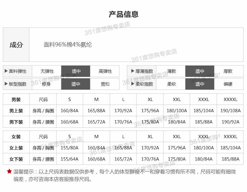 Polo sport homme 551629807A - Ref 555343 Image 7