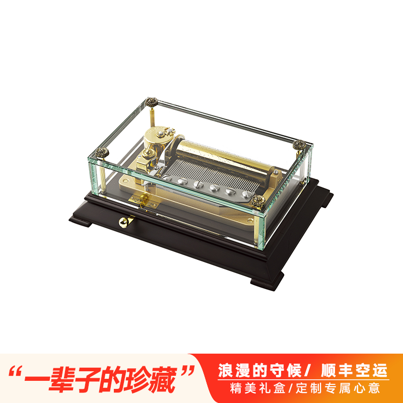 Yunsheng Lemans Y50LB glass music box Music box Creative birthday gift Holiday business gift group purchase
