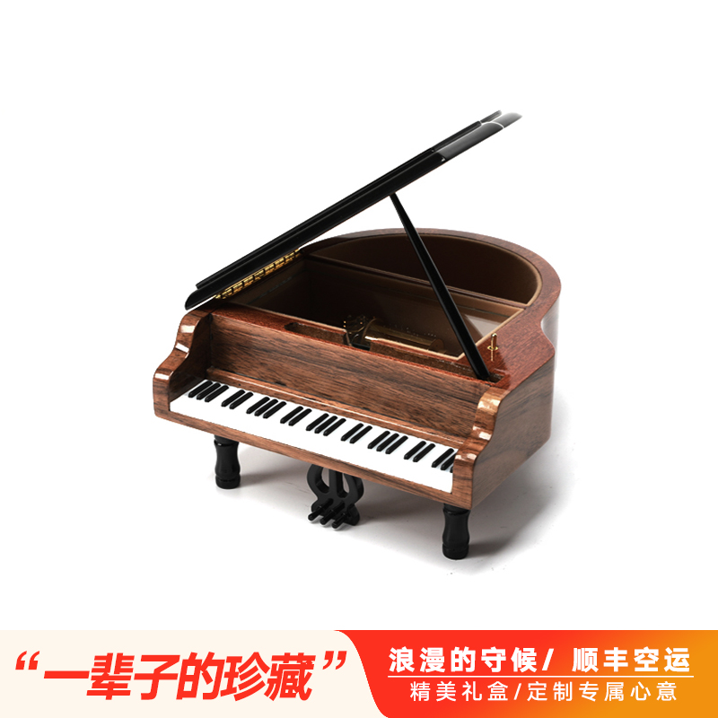 Yunsheng Lemans Y30M8E wooden piano paste leather music box Music box Creative birthday gift housewarming group purchase