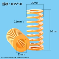 25x90 (4)