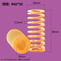 60x80 (1)