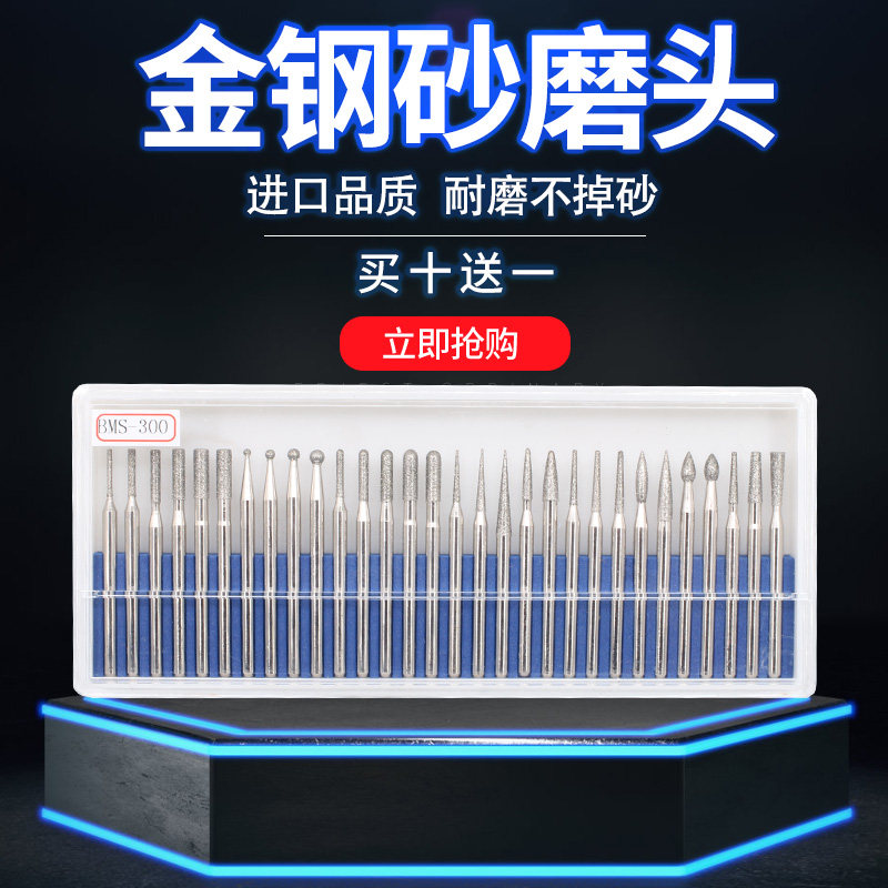 金刚石磨头3mm合金打磨头金刚砂电磨圆形磨针棒金钢圆柱锥形