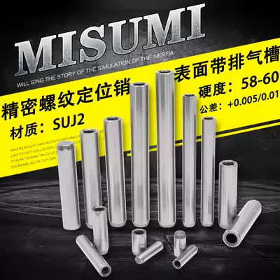 Precision tapping Pin Pin Pin internal thread cylindrical pin mold with hole positioning Pin Pin Pin M4M5M6M8M10M12