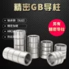 Товары от 合丰模具配件店